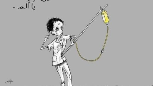 صورة: رسم كاريكاتير للصحافي رشاد السامعي، (فيسبوك)