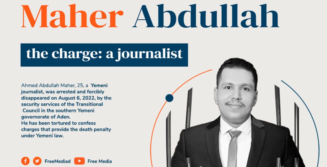 Ahmed Maher the charge: a journalist