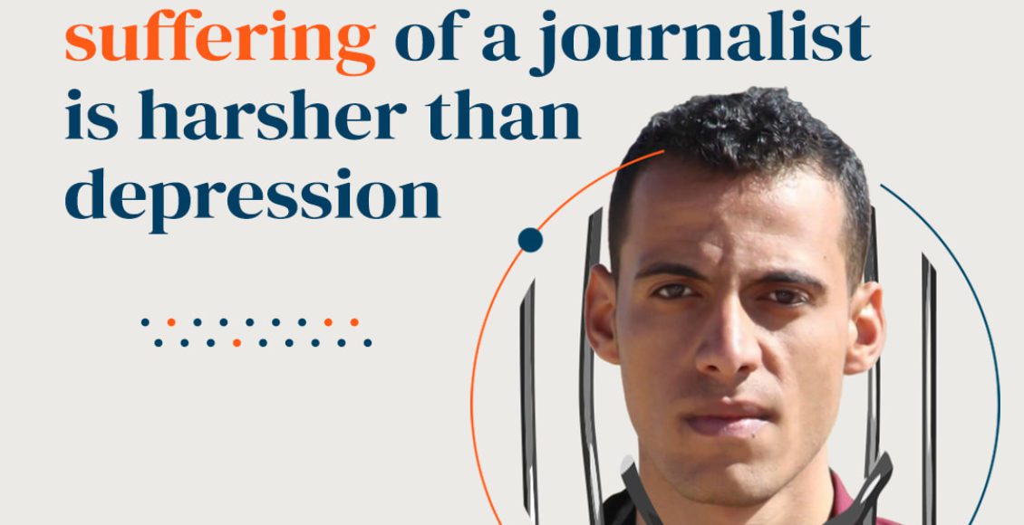 Younes..The suffering of a journalist is harsher than depression