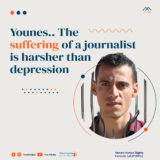 Younes..The suffering of a journalist is harsher than depression