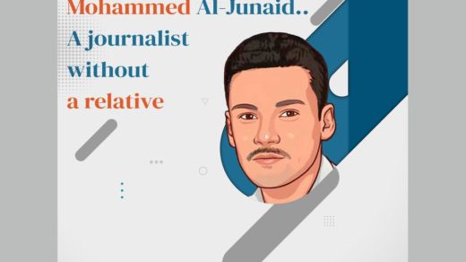 Mohammed Al-Junaid .. A journalist without a relative
