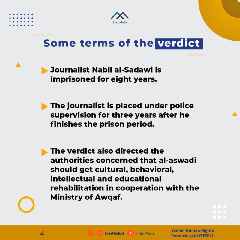 Some terms of the verdic